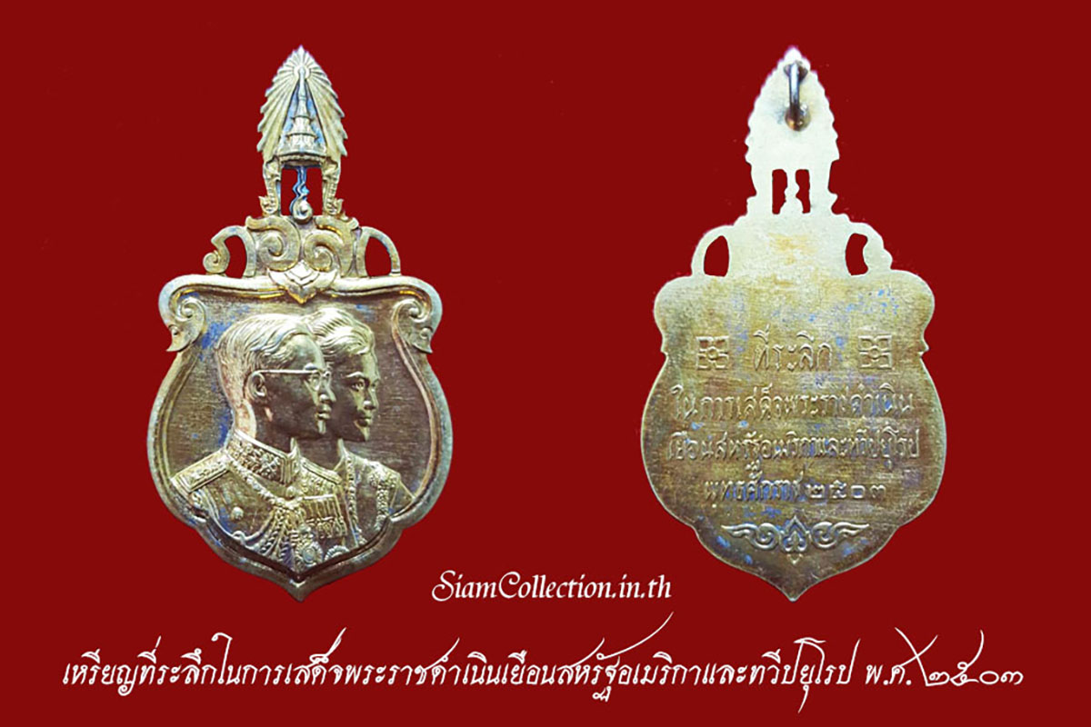 เยือนสหรัฐ-SC-1200x800Pix