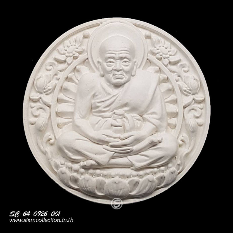 หลวงปู่ทวด หลังพระพิฆเนศ รุ่นบารมีโพธิสัตว์ พิมพ์ใหญ่ 5.5 ซม.