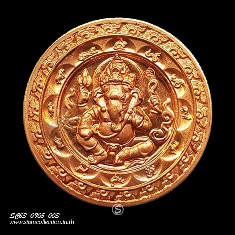 หลวงปู่ทวด หลังพระพิฆเนศ รุ่นบารมีโพธิสัตว์ ปี 50 เนื้อทองแดง พิมพ์เล็ก - Image 2