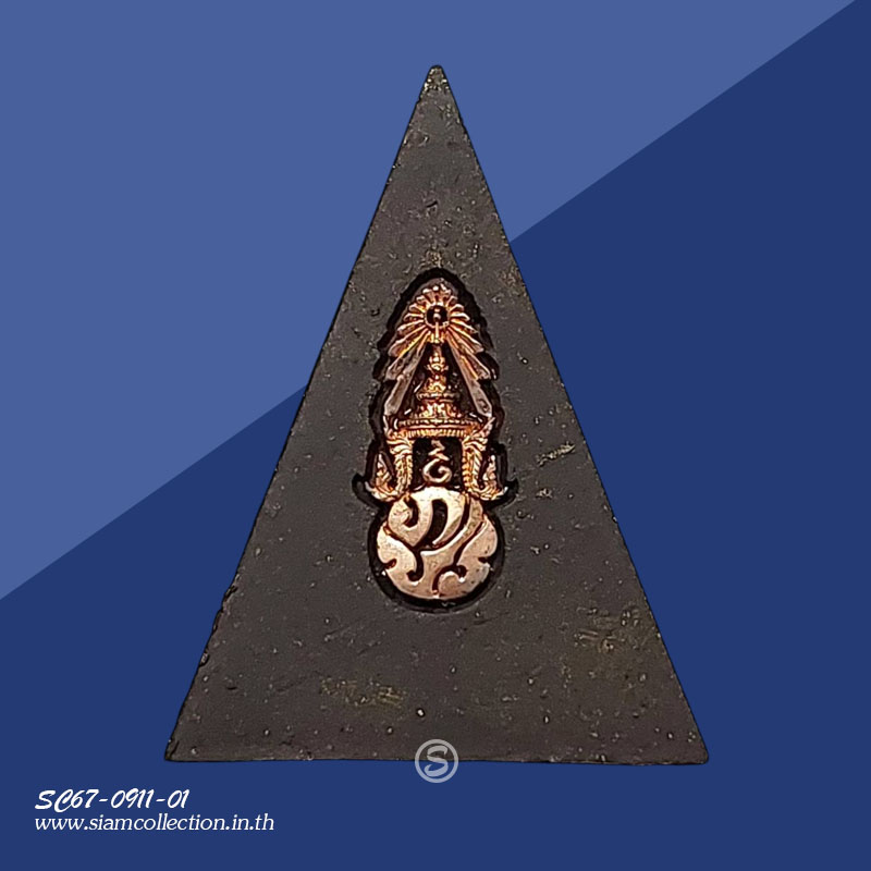 พระผงชินราชหลัง ภ.ป.ร. รุ่น "เพราะแผ่นดินนี้ คือ แผ่นดินเกิด" พ.ศ. 2548 - Image 2